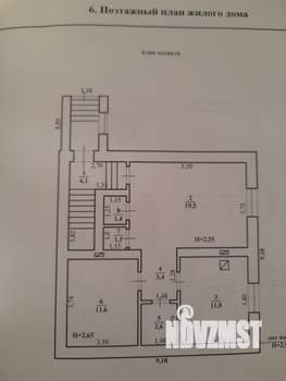 Дом 228м&sup2;, 2-этажный, участок 5 сот.  