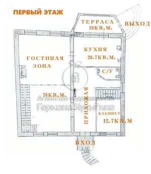 Дом 380м², 3-этажный, участок 9 сот.  