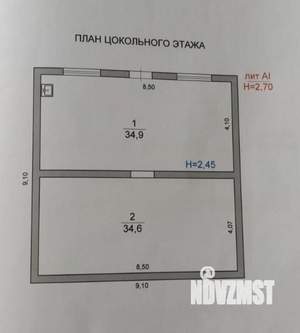 Дом 180м², 3-этажный, участок 6 сот.  
