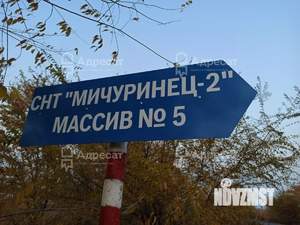 Дом 25м&sup2;, 1-этажный, участок 8 сот.  