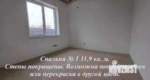 Дом 115м², 1-этажный, участок 5 сот.  