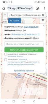 Дом 200м², 2-этажный, участок 10 сот.  