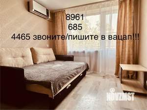 1-к квартира, посуточно, 33м2, 4/5 этаж