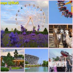 1-к квартира, посуточно, 31м2, 1/1 этаж