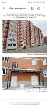 1-к квартира, на длительный срок, 28м2, 1/12 этаж