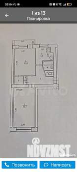 2-к квартира, на длительный срок, 50м2, 4/5 этаж