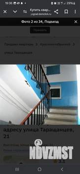 2-к квартира, на длительный срок, 48м2, 5/9 этаж