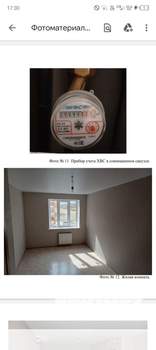 1-к квартира, на длительный срок, 28м2, 1/12 этаж