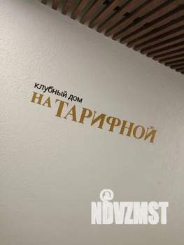 1-к квартира, посуточно, 36м2, 5/10 этаж