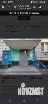 2-к квартира, на длительный срок, 48м2, 5/9 этаж