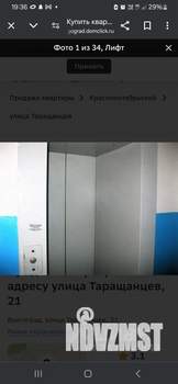 2-к квартира, на длительный срок, 48м2, 5/9 этаж