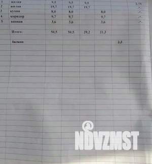 2-к квартира, на длительный срок, 51м2, 2/2 этаж