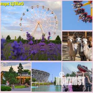 1-к квартира, посуточно, 31м2, 1/1 этаж