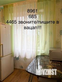 1-к квартира, посуточно, 34м2, 4/5 этаж