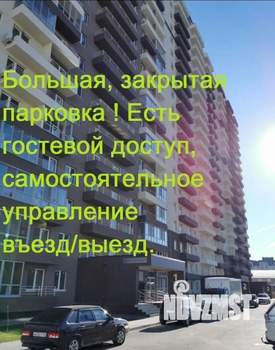 2-к квартира, посуточно, 56м2, 20/20 этаж