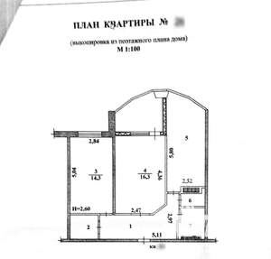 2-к квартира, на длительный срок, 56м2, 7/10 этаж