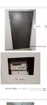 1-к квартира, на длительный срок, 28м2, 1/12 этаж