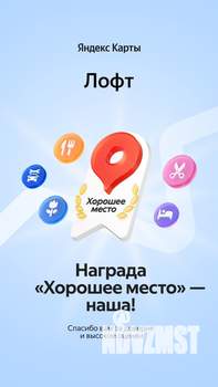 1-к квартира, посуточно, 60м2, 20/23 этаж