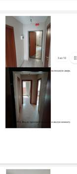 1-к квартира, на длительный срок, 28м2, 1/12 этаж