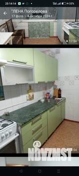 1-к квартира, на длительный срок, 37м2, 6/14 этаж