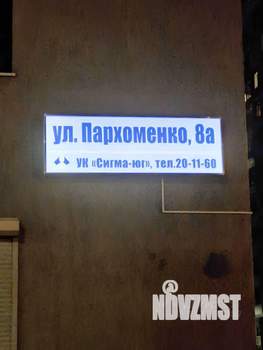 1-к квартира, посуточно, 41м2, 19/21 этаж