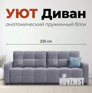 1-к квартира, на длительный срок, 34м2, 7/9 этаж