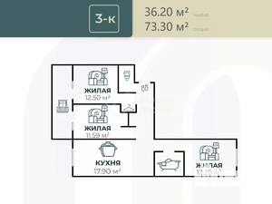 3-к квартира, сданный дом, 69м2, 4/4 этаж