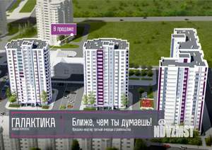 Студия квартира, сданный дом, 65м2, 17/17 этаж