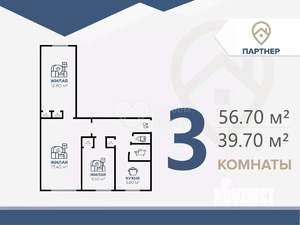 3-к квартира, вторичка, 57м2, 1/5 этаж