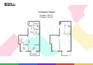 2-к квартира, вторичка, 47м2, 23/24 этаж