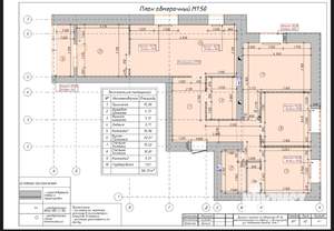 4-к квартира, вторичка, 94м2, 7/9 этаж