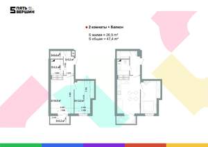 2-к квартира, вторичка, 47м2, 22/24 этаж