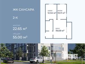 2-к квартира, вторичка, 55м2, 10/11 этаж