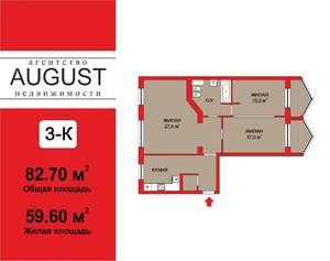 4-к квартира, вторичка, 82м2, 1/9 этаж