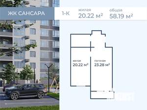 2-к квартира, вторичка, 55м2, 4/11 этаж