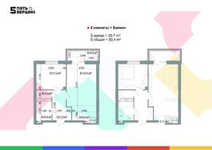 2-к квартира, вторичка, 50м2, 24/24 этаж