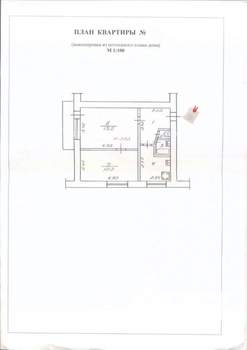 2-к квартира, вторичка, 41м2, 3/5 этаж