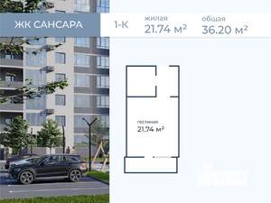Студия квартира, вторичка, 33м2, 1/11 этаж