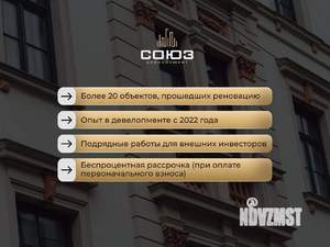 1-к квартира, вторичка, 34м2, 4/5 этаж