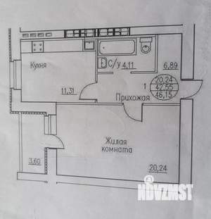 1-к квартира, вторичка, 46м2, 6/9 этаж