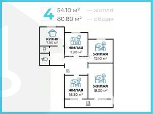 4-к квартира, вторичка, 81м2, 16/16 этаж