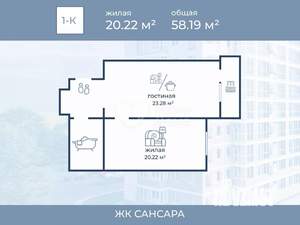1-к квартира, вторичка, 55м2, 9/11 этаж