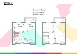 2-к квартира, вторичка, 50м2, 15/24 этаж