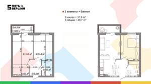 2-к квартира, вторичка, 50м2, 6/24 этаж