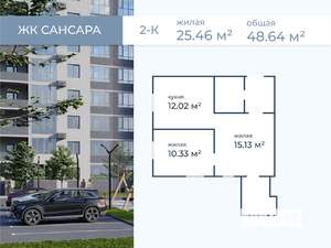 Фото квартиры на продажу (3)