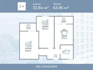 2-к квартира, вторичка, 60м2, 2/10 этаж