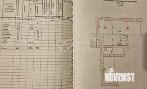 3-к квартира, вторичка, 64м2, 1/9 этаж