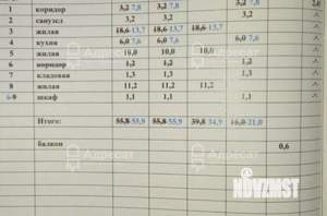 3-к квартира, вторичка, 59м2, 3/5 этаж