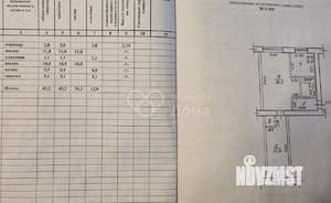 2-к квартира, вторичка, 43м2, 5/5 этаж