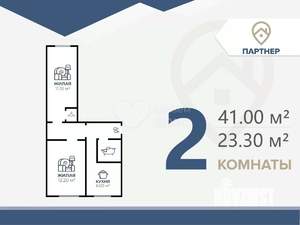2-к квартира, вторичка, 41м2, 5/5 этаж